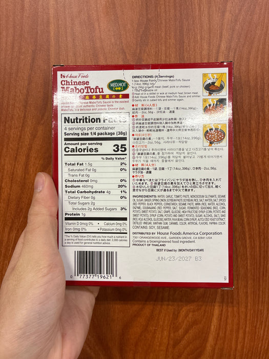 House Food Mapo Tofu - Med Hot, 5.29oz