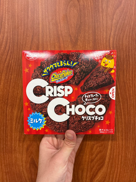 Nissin Choco Crisp - Milk Chocolate, 2.04oz