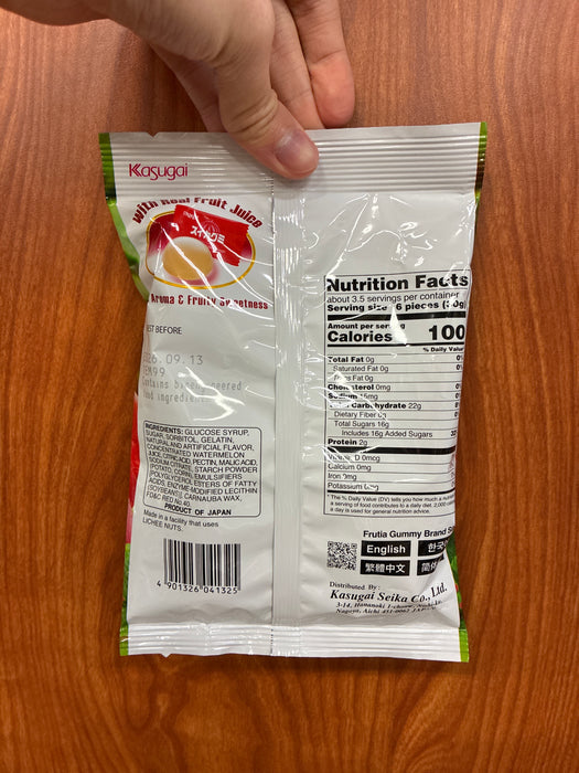 Kasugai Gummy Watermelon, 3.75oz