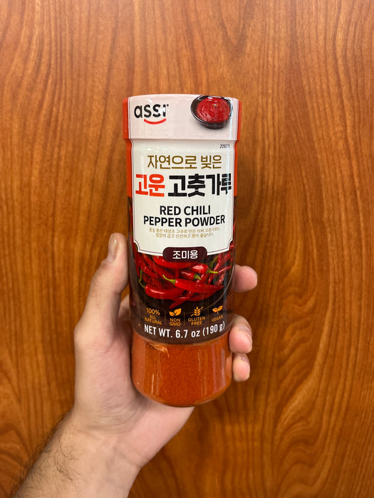 Assi Red Pepper Pwder Fine, 6.7oz