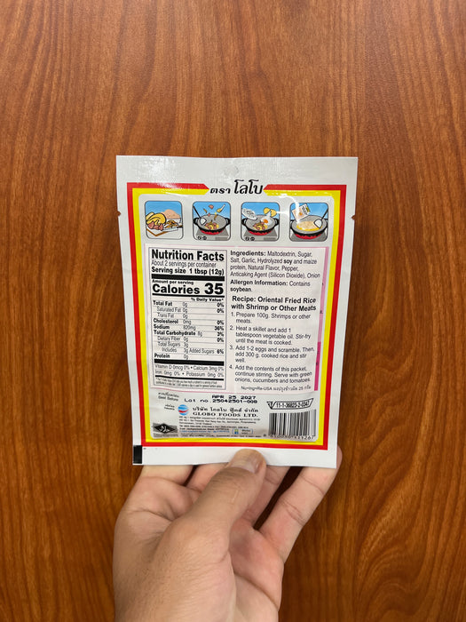 Lobo Oriental Fried Rice, 25g