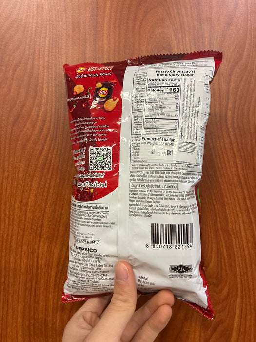 Lays Lays Hot and Spicy, 48g