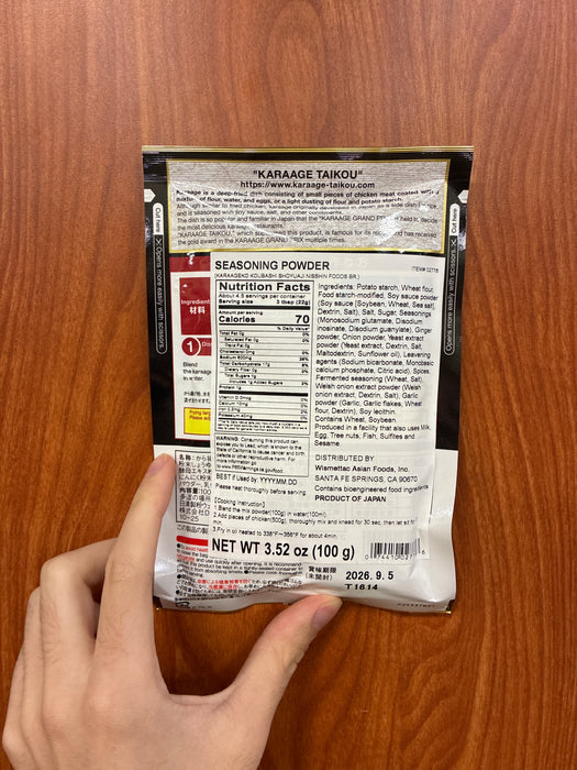 Welna Karaage Flour Mix Soy Sauce Flavor