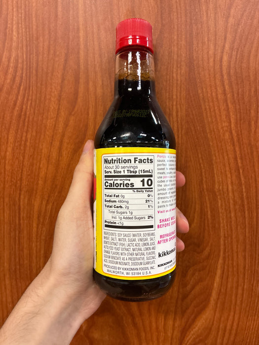 Kikkoman Ponzu Sauce, 15oz