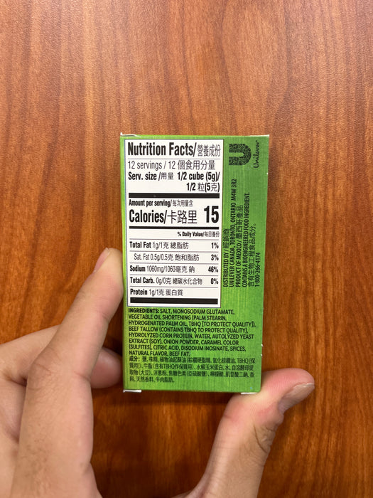 Knorr Beef Buillon Cubes, 6pc
