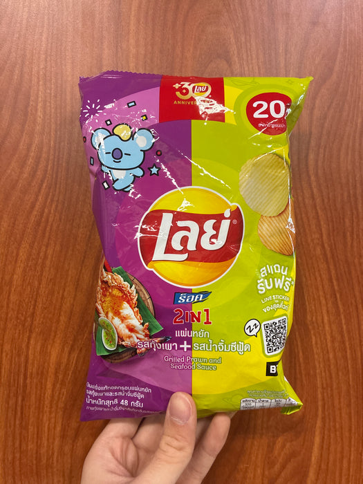 Lays Grilled Prawn Chips, 1.62oz