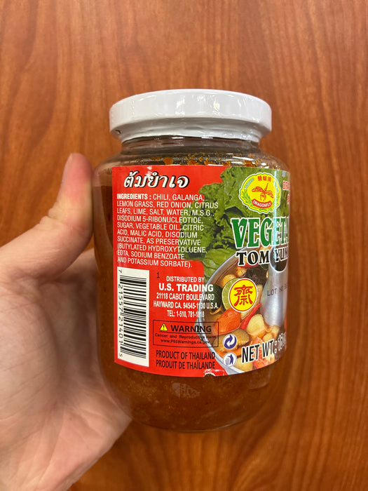 Dragonfly Vegetarian Tom Yum Paste 16 oz