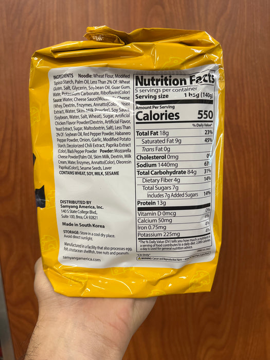 Samyang Hot Chicken Cheese Ramen, 5p