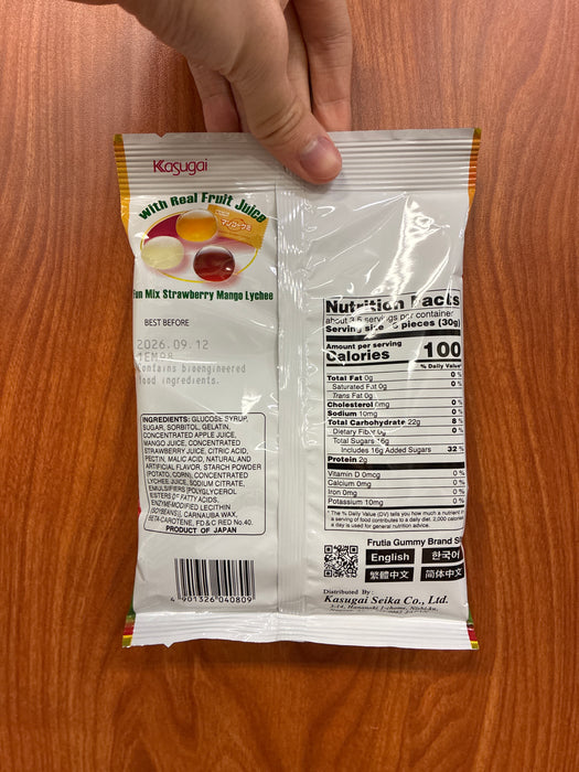 Kasugai Mixed Gummy Candy, 4.41oz