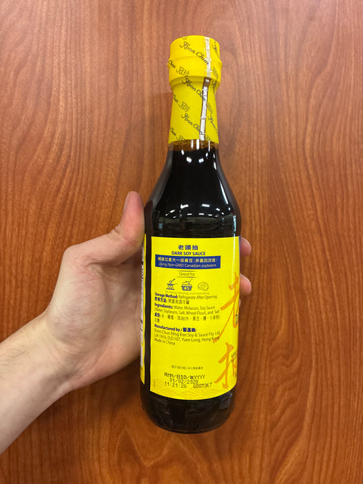 Koon Chun Dark Soy Sauce, 20.3oz