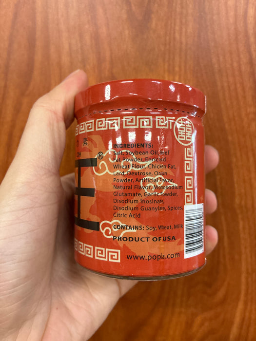 Haoh Chinese Style Stock Paste 6.35 oz