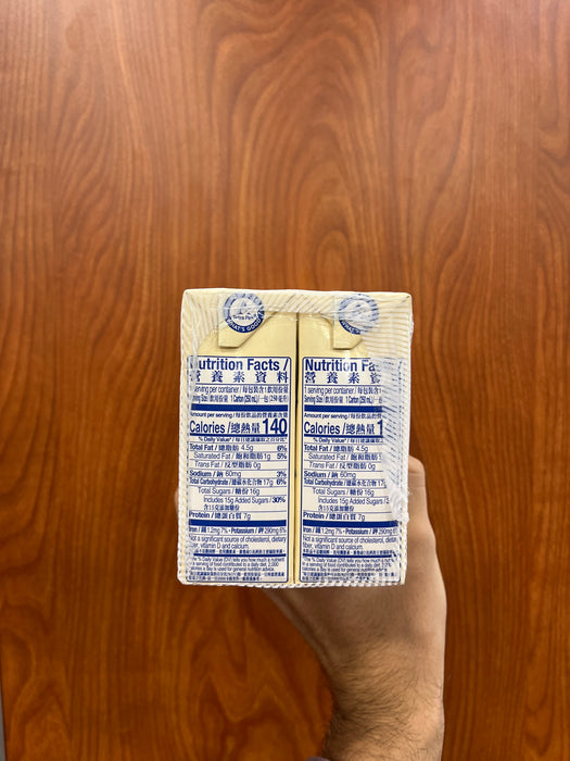 Vitasoy Soy Milk, 6pk