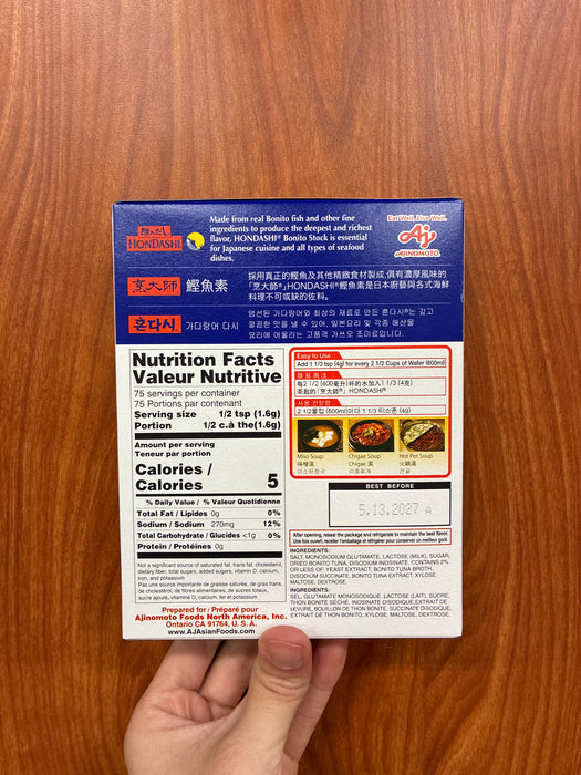 Ajinomoto Hondashi, 4.23oz