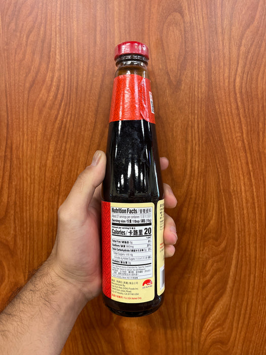 Lee Kum Kee Oyster Sauce - Kum Chun, 17oz