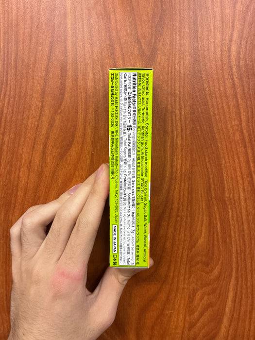 SB Neriwasabi Tube, 1.53oz