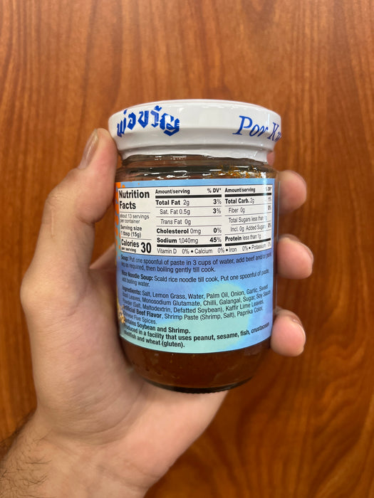 Por Kwan Spicy Beef Flavor Paste, 7oz