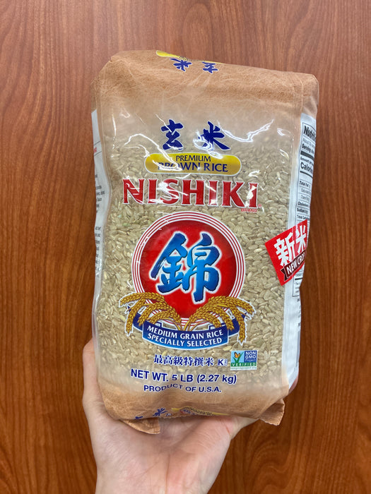 Nishiki Premium Brown Rice, 5lb