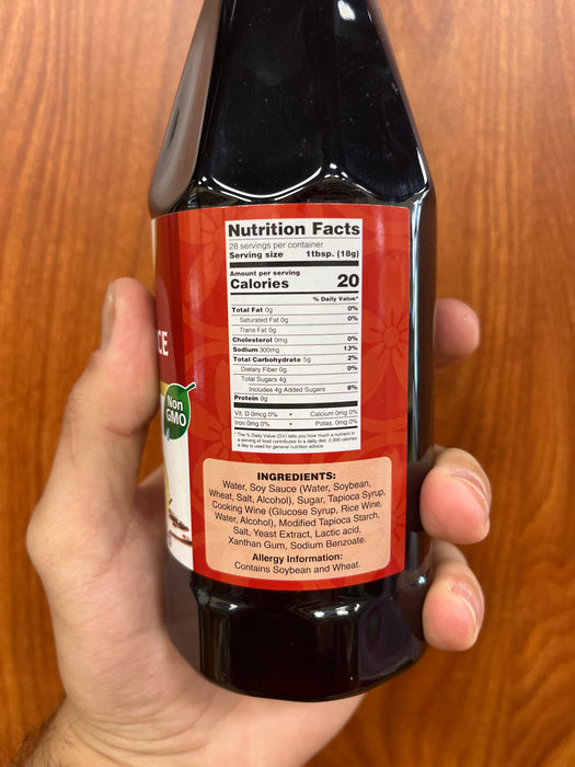 Shiarkiku Sushi Sauce, 18oz