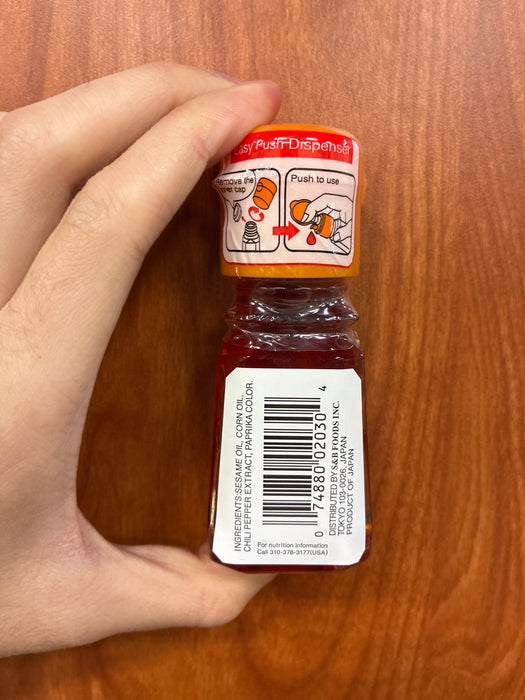 SB Layu - Chili Oil, 1.11oz