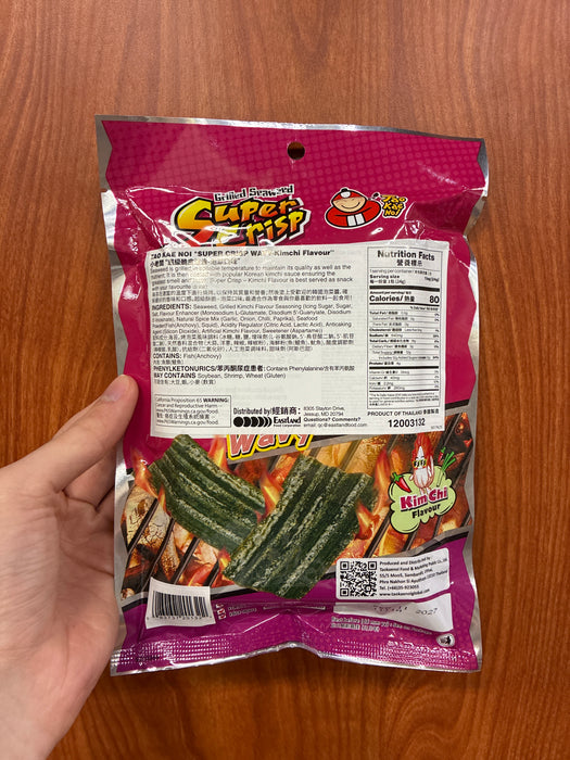 Taokaenoi Grilled Seaweed Super Crisp Kimchee, 24g