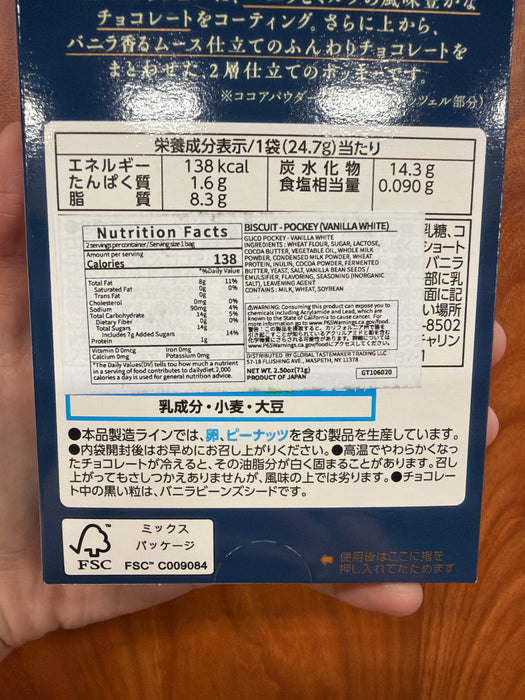 Pocky - Two-Layered Vanilla