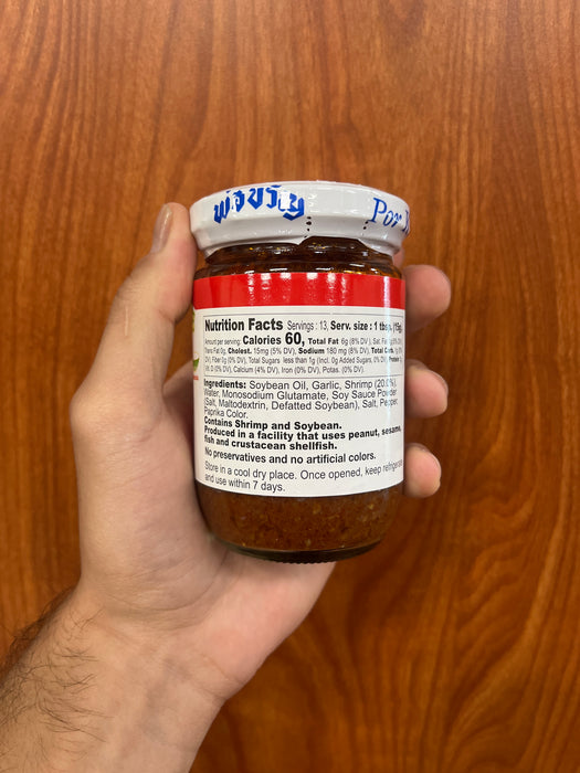 Por Kwan Shrimp Paste with Soy Bean Oil, 7oz