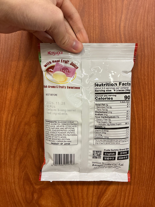 Kasugai Litchi Gummy Candy, 4.41oz
