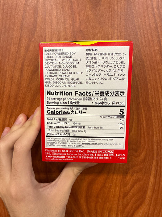 SB Oden No Moto Soup mix, 2.8oz