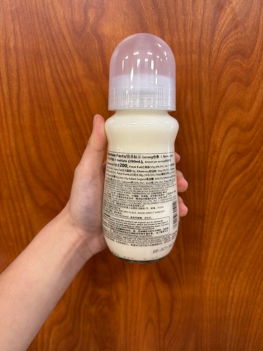 SLW Yogurt Drink Original, 280ml