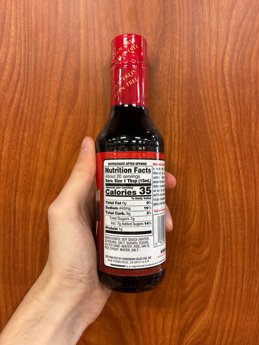 KKM Sweet Soy Sauce for Rice, 10oz