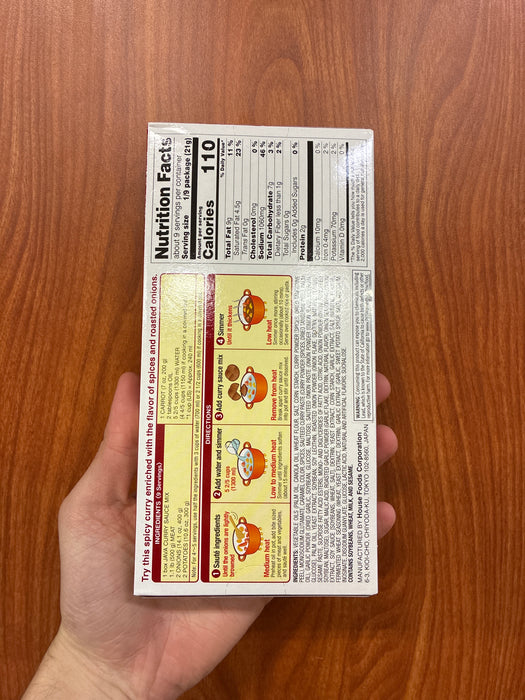 House Food Java Curry Hot, 7.8oz
