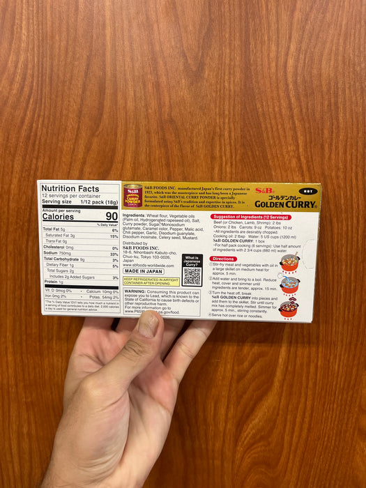 SB Golden Curry Sauce Mix Hot, 8.46oz