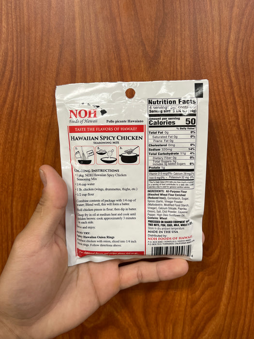 Noh Hawaiian Spicy Chicken, 2oz