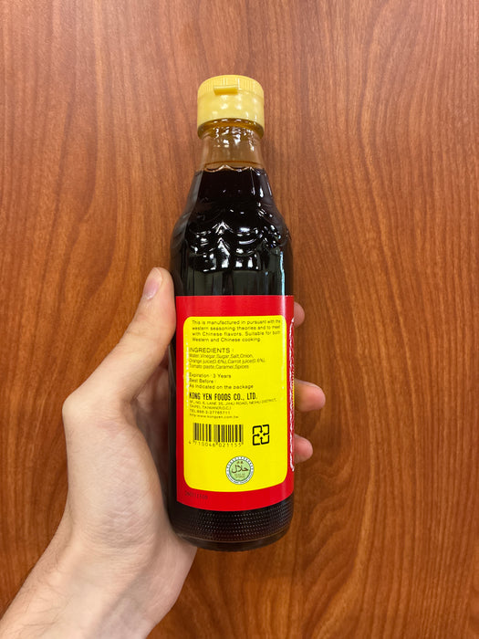 Kong Yen Black Vinegar, 10oz