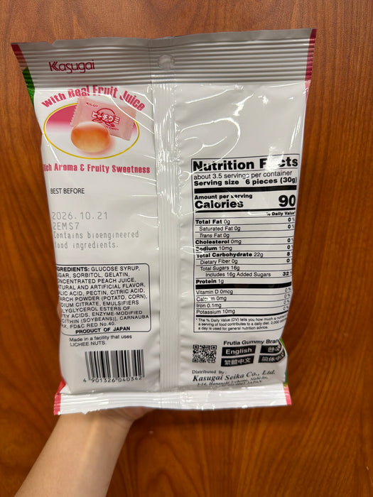 Kasugai Peach Gummy Candy, 4.67oz
