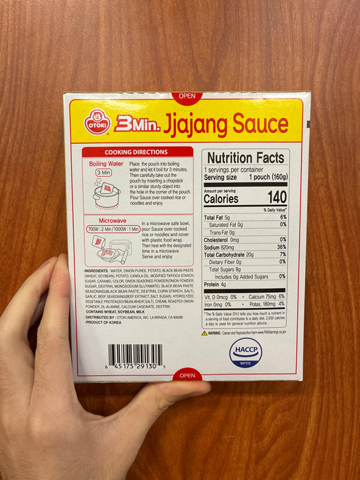 Otoki Jjajang Sauce