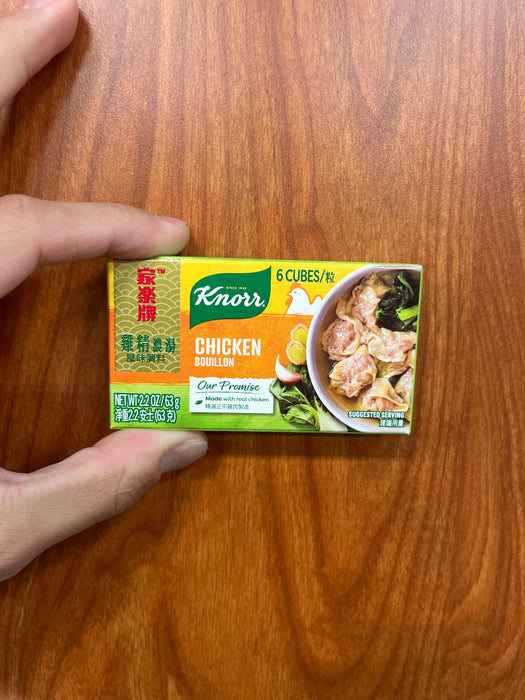 Knorr Chicken Buillion, 2.2oz