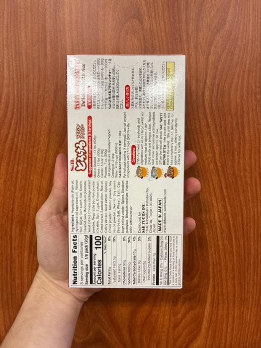 SB Tasty Brown Stew Sauce Mix, 5.60 oz