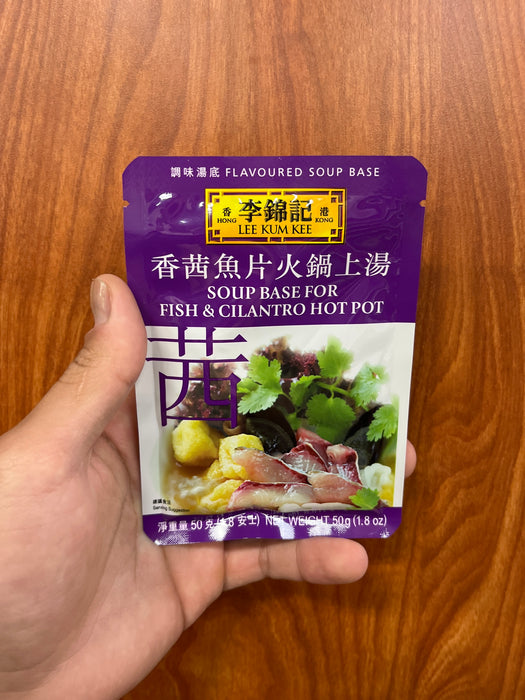 Lee Kum Kee Fish and Cilantro Hotpot, 1.8 oz