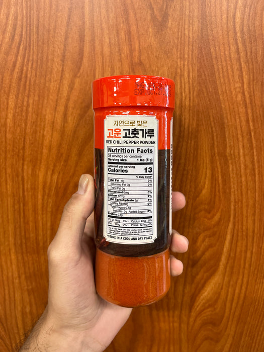 Assi Red Pepper Pwder Fine, 6.7oz