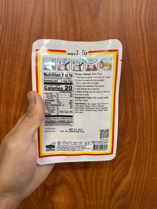 Lobo Tom Yum Paste, 120g