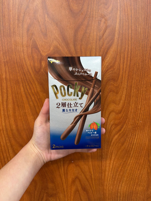 Pocky - Two-Layered Chocolate