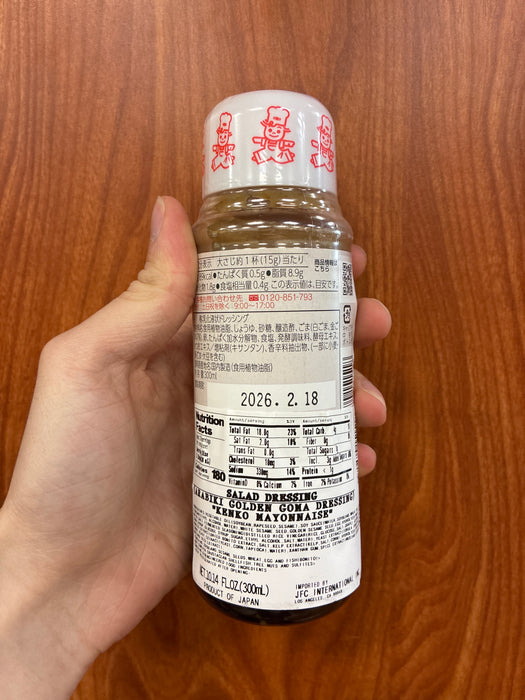 Arabiki Golden Sesame Dressing 300 ml
