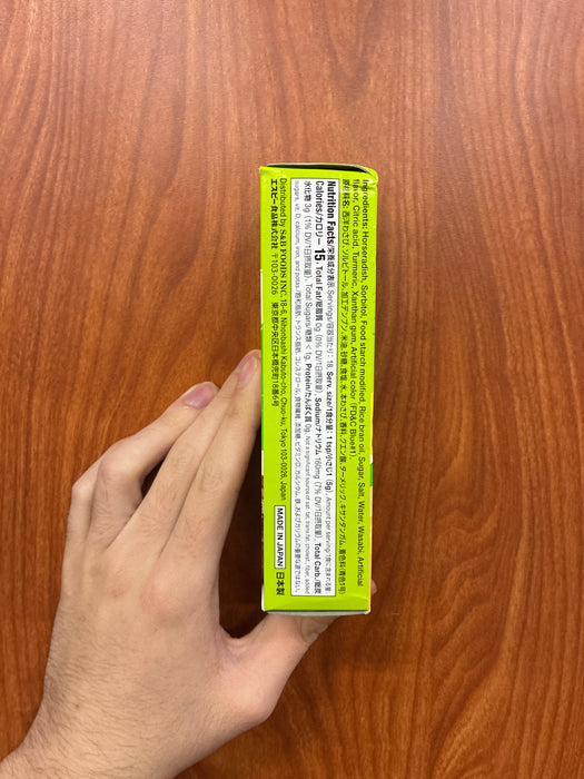 SB Neriwasabi Tube Family Size, 3.17oz