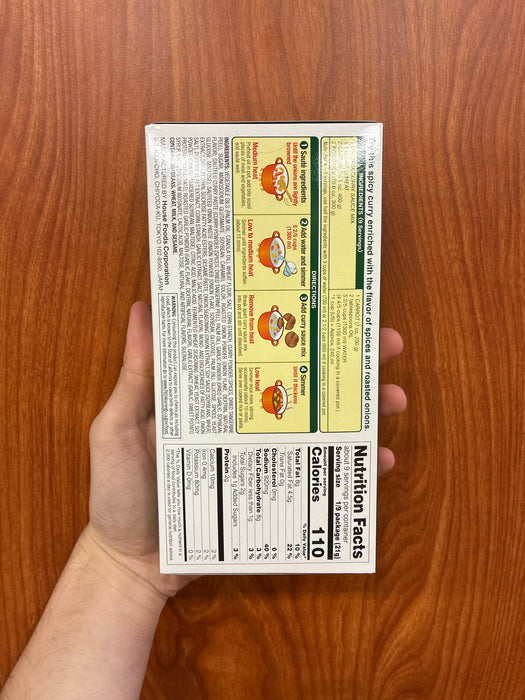 House Food Java Curry Med Hot, 7.76oz