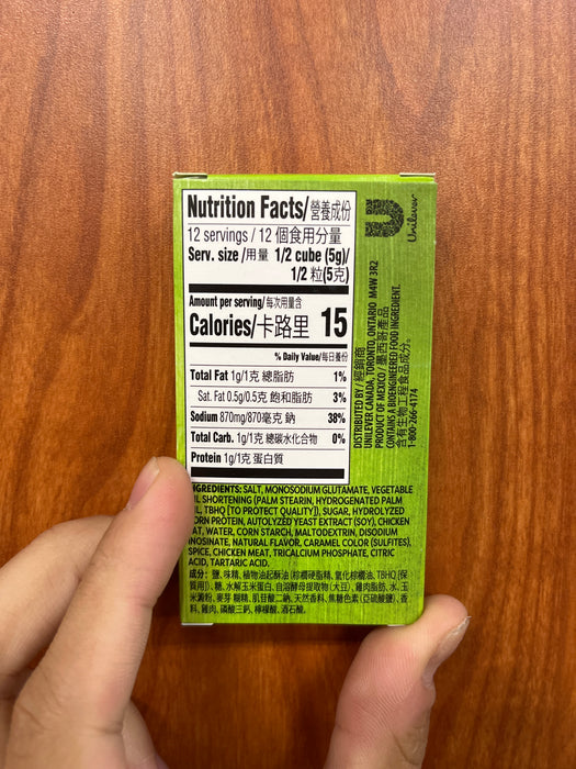 Knorr Chicken Buillion, 2.2oz