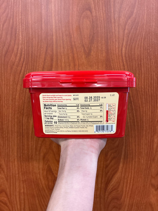 Haechandle Hot Pepper Paste Hot, 2.2lb