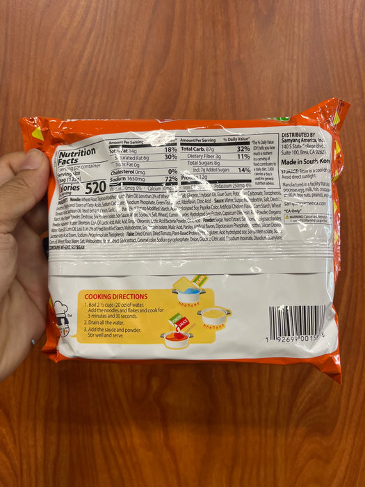 Samyang Buldak Taco Ramen, 4.58oz