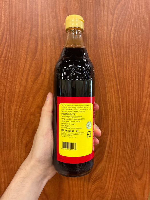 Kong Yen Black Vinegar, 20oz