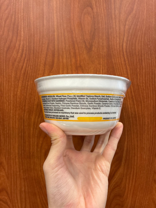 Hikari Shoyu Tonkotsu Cup, 2.8oz